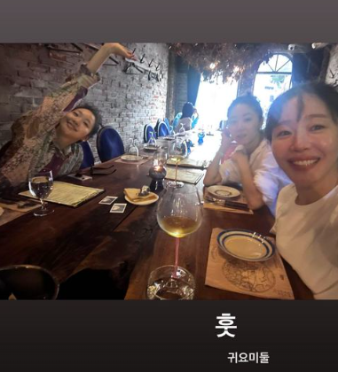 Actor Gong Hyo-jin enjoyed a fun weekend with Uhm Ji-won and Kim Go-eun.On the 21st, Gong Hyo-jin expressed his affection for Kim Go-eun and Uhm Ji-won, saying that he was a cutie. Gong Hyo-jin in the public photo shows his natural charm by bundling his head high.Kim Go-eun also has a beaming smile with one arm flashed up for the camera, as did eldest sister Uhm Ji-won.In particular, Gong Hyo-jin and Kim Go-eun boasted unexpected affinity and caught their eye.In the case of Uhm Ji-won, it is known as the best friend of Gong Hyo-jin. Kim Go-eun seems to have formed a relationship through the drama  ⁇   ⁇   ⁇   ⁇ .On the other hand, I wondered how Gong Hyo-jin and Kim Go-eun built affinity.On the other hand, Gong Hyo-jin will appear on tvN new drama  ⁇   ⁇  stars and will meet with fellow actor Lee Min Ho.The gong hyo-jin  ⁇