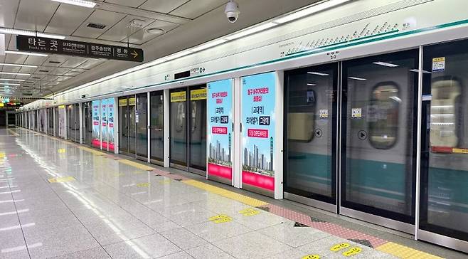 < 출처 : 교대역모아엘가그랑데 >