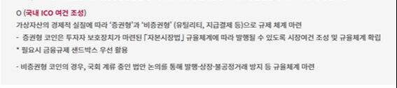 35번 국정과제. 대한민국 대통령실 홈페이지 갈무리
