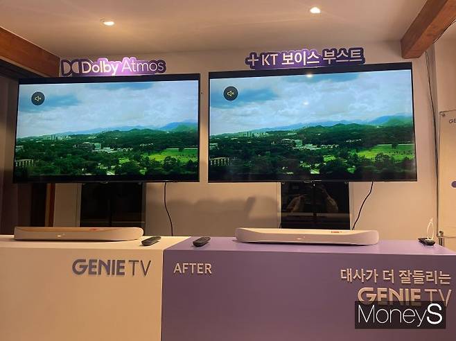 KT는 지니 TV 올인원 사운드바 셋톱박스에 인물 대사를 더 잘 들리게 하는 기술인 '보이스 부스트'를 적용했다. /사진=이재현 기자