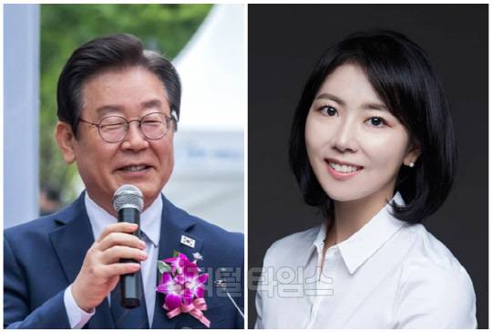 이재명(왼쪽) 더불어민주당 대표와 임세은 전 청와대 부대변인. <디지털타임스 이슬기 기자, 디지털타임스 DB>