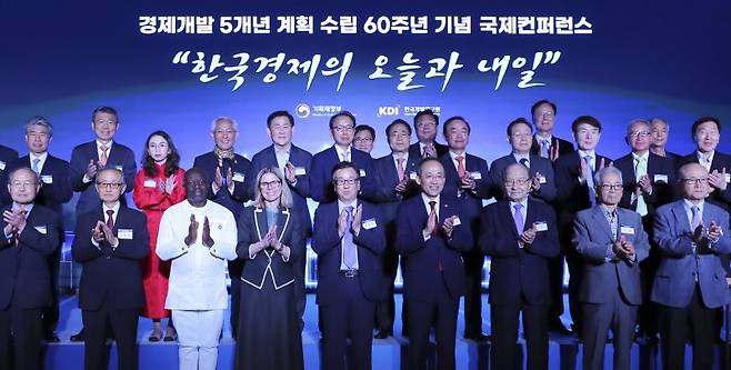 추경호(앞줄 왼쪽 여섯번째) 경제부총리 겸 기획재정부 장관이 25일 서울 여의도 페어몬트 호텔에서 열린 경제개발 5개년 계획 수립 60주년 기념 국제컨퍼런스에서 역대 부총리들을 비롯한 내빈들과 기념촬영을 하고 있다. 사진=뉴시스