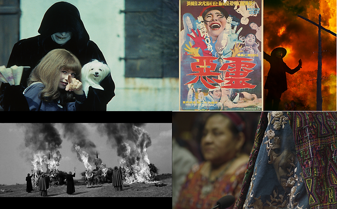 (왼쪽 위부터 시계방향) '발레리의 기이한 일주일'(1970) '악령'(1974) '아이즈 오브 파이어'(1983) '라 요로나'(2019) '포크 호러의 황홀한 역사'(2021) 스틸 (사진제공=부천국제판타스틱영화제, State Cinematography Fund, 한국영상자료원)