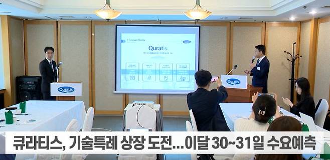 26일 이데일리TV 뉴스.