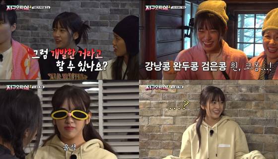 '지락실2' 안유진, 나PD 잡는 막내..'막내온탑' 예능감