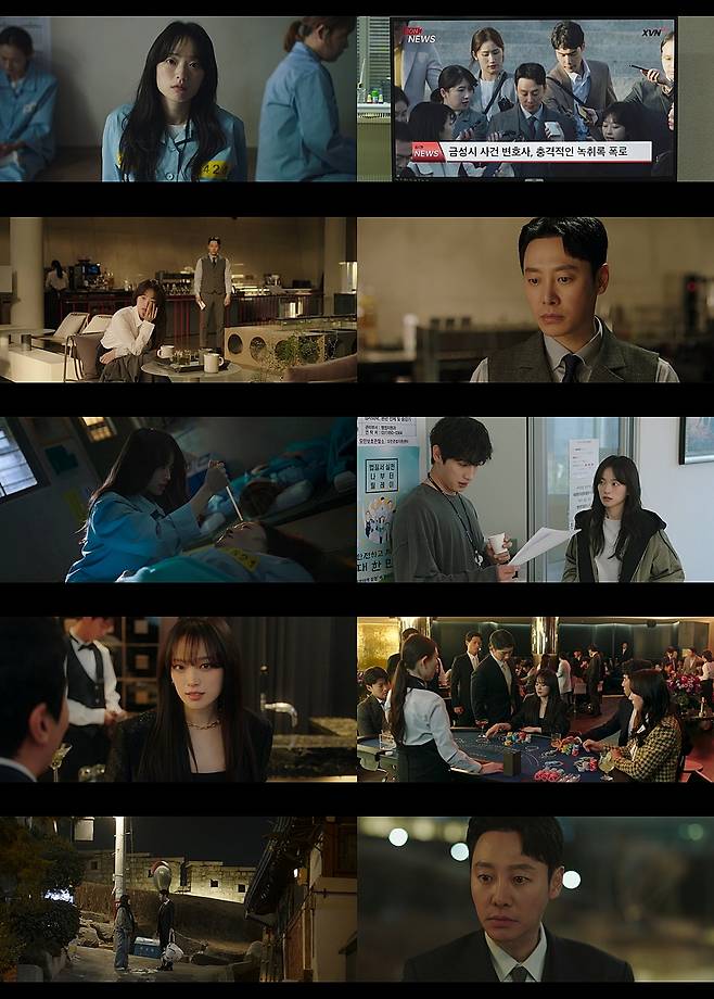 '이로운 사기' 사진제공=tvN