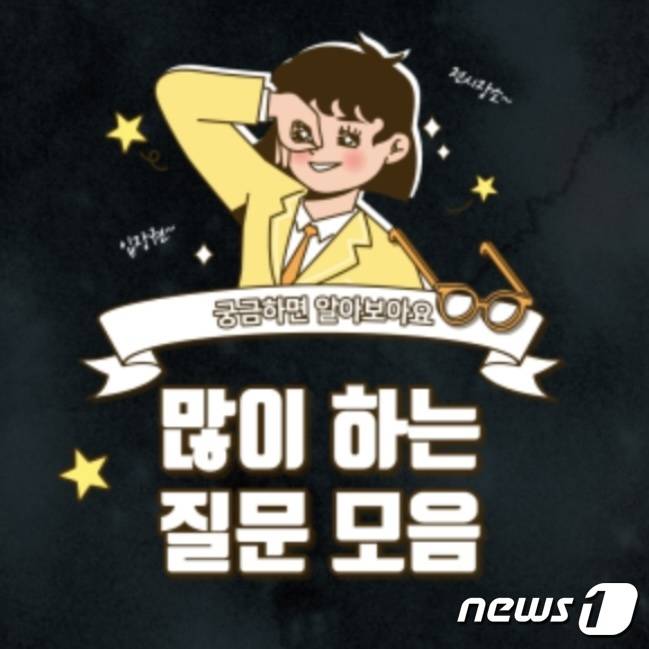 일베 논란에 휩싸인 광주 비엔날레 홈페이지 배너. 2023.5.31