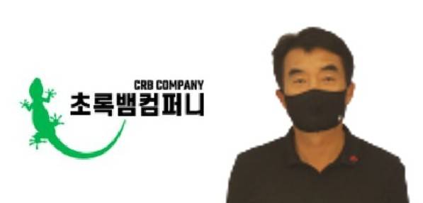 초록뱀미디어의 최대주주인 초록뱀컴퍼니는 빗썸의 실소유주 의혹과 관련해 시장의 눈총을 받고 있다. /초록뱀컴퍼니 홈페이지 갈무리, 뉴시스