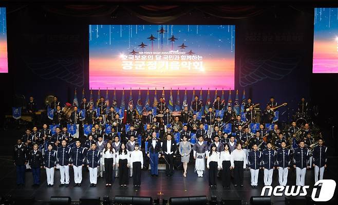 작년 2022년 6월21일 서울 용산구 블루스퀘어홀에서 열린 ‘호국보훈의 달, 국민과 함께하는 공군 정기음악회’. (공군 제공) 2022.6.21/뉴스1 ⓒ News1 신웅수 기자