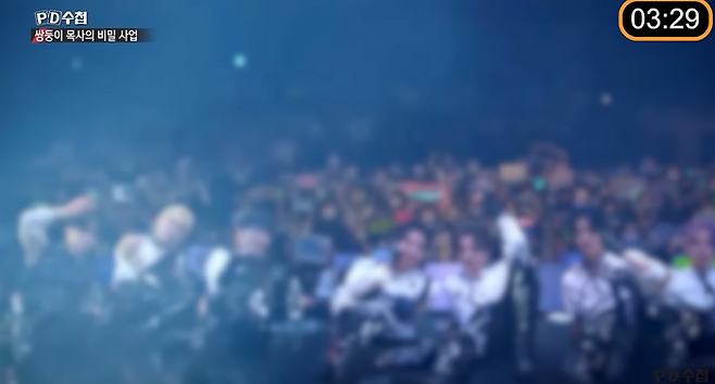 지난달 30일 방송된 MBC ‘PD수첩’에서 만국교회가 한 아이돌 그룹 제작의 배후에 있다는 의혹을 제기해 파장이 일고 있다. 출처 | MBC 방송화면 캡처