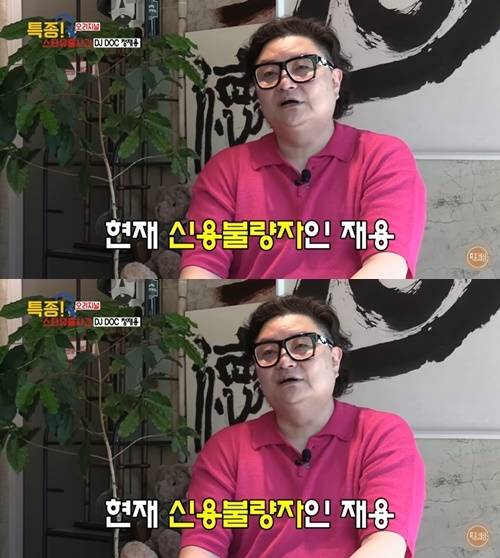 정재용 19세 걸그룹 출신 아내와 이혼 후 근황 사진=유튜브 채널 ‘특종세상-그때 그 사람’