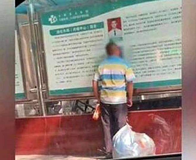 중국 안후이성 푸양의 한 종합병원 입구에 부착된 여의사 사진에 입술을 밀착시키는 등 기이한 행동을 한 남성을 처벌해야 하는 목소리가 뜨겁다. 출처: 웨이보