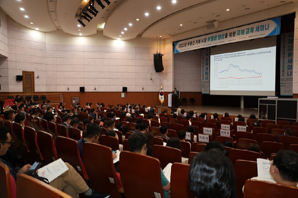 한국공인중개사협회가 2일 서울 강남구 SETEC 컨벤션센터에서 '2023년 부동산거래시장 투명성 향상 국제 교류 세미나'를 개최했다. [사진=한국공인중개사협회]