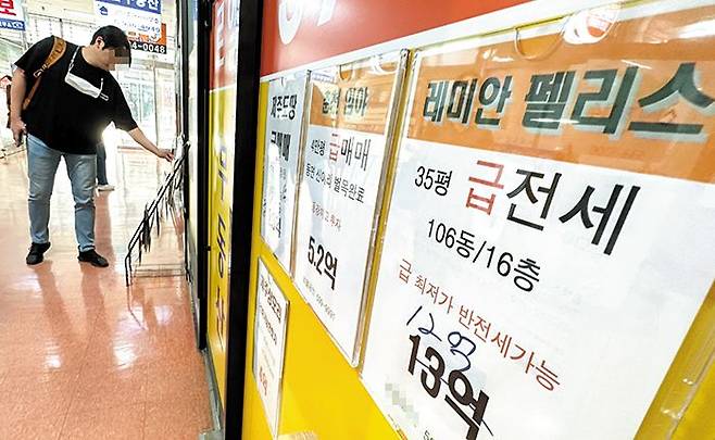 서울 서초구의 한 상가에 있는 부동산 중개업소 창에 급전세 매물 정보가 붙어 있다. 당초 보증금 13억원에 전세를 내놨지만, 거래가 안 돼 1억원을 더 내린 것으로 보인다. /고운호 기자