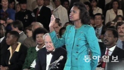 1991년 클래런스 토머스 연방대법관 지명자 상원 인사 청문회에 출석한 아니타 힐 교수. 상원 홈페이지
