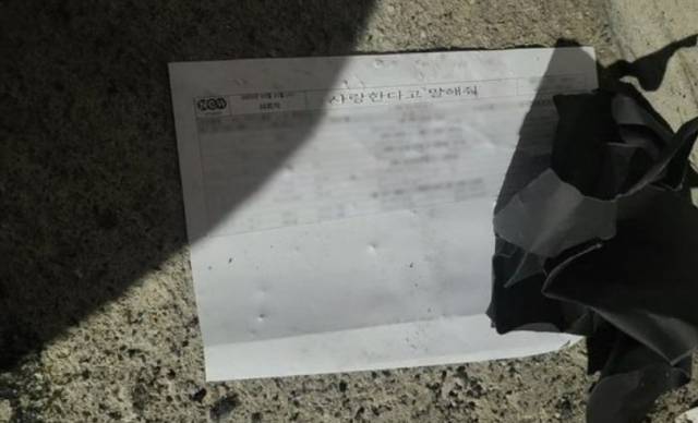 지난달 31일 온라인커뮤니티 '보배드림'에 ENA 드라마 '사랑한다고 말해줘' 촬영팀이 쓰레기를 남기고 갔다는 글이 올라왔다. 온라인커뮤니티 캡처