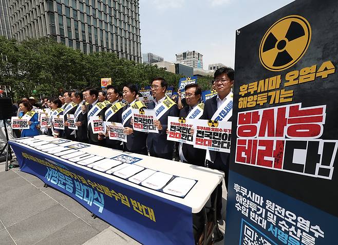 민주당이 5월26일 서울 광화문광장에서 후쿠시마 원전 오염수 해양투기 저지 범국민 서명운동 발대식을 열었다. ⓒ시사저널 임준선