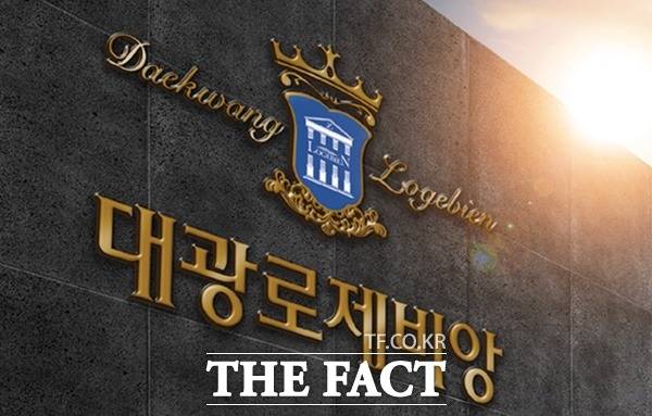 대광건영의 아파트 브랜드 '대광로제비앙'./대광건영