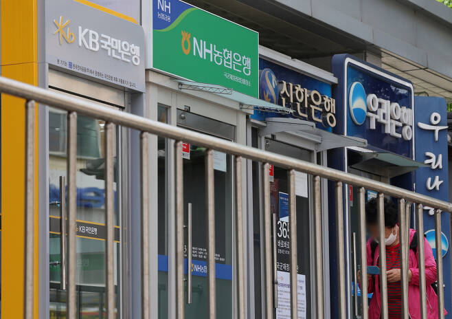 서울 한 거리에 주요 시중은행들의 현금자동입출금기(ATM)가 놓여 있다.[연합]