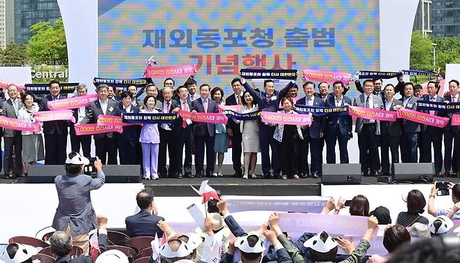 5일 인천 송도국제도시 센트럴파크 UN광장에서 열린 재외동포청 개청 기념행사에서 참석자들이 기념촬영을 하고 있다.|인천시 제공