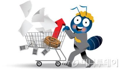 임종철 디자인기자. /사진=임종철 디자인기자