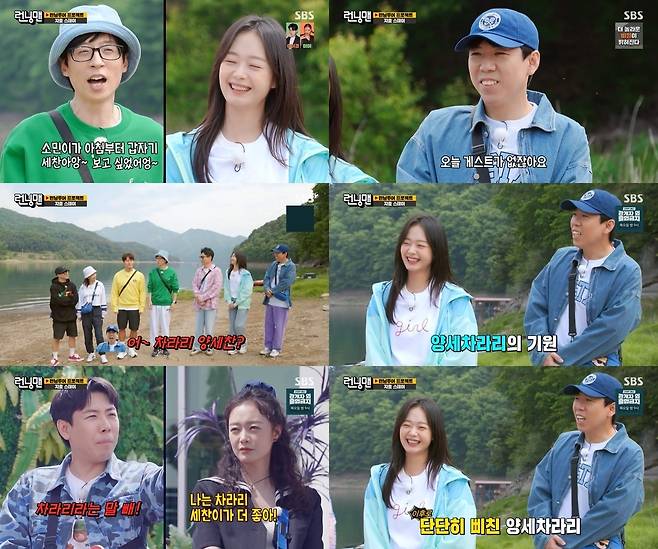 Running Man Song Ji-hyo was extremely angry when Yang Se-chan left a smell in the bathroom.On June 4, SBS entertainment program Running Man was decorated with the prelude of 2023 Running Tour Project and left summer vacation planned by Song Ji-hyo.On this day, Song Ji-hyo stopped at the SBS office before leaving JihyoTour and held a meeting with the production team.In the last broadcast, Song Ji-hyo tried to go to Temple Stay with members, but changed the concept because Temple Stay is likely to die of boredom.Its not Temple Stay, but were going to do it as Jihyo Stay, Song Ji-hyo explained, and the concept is rest.Haha brother, Seokjin brother, I do not think, but Jongguk brother and other members always have a cell phone at break time, but I need time and detox that is disconnected from the network. I do not have to look at my cell phone or eat rice.I think it would be nice to see the trees, he added.As soon as the opening began, Yoo Jae-suk informed that Jihyo was very angry from this morning. Song Ji-hyo then asked, Yang Se-chan in front of me, you went to the bathroom, followed by It smelled so bad.It wasnt a joke. I was really surprised, he added.Yang Se-chan said, No, it doesnt smell. Song Ji-hyo said, Its your smell. Yang Se-chan said, Just smell it.Im in good health, he said, laughing, and Song Ji-hyo shook his head, saying, Its really annoying.Yoo Jae-suk said, Jung So-min suddenly said, I wanted to see you. Yang Se-chan laughed, saying, This is the day when there is no guest.Jeon So-min joked that Ji Suk-jin was completely shrunken when he said, On a day without a guest, my face looks good. Then he shouted, I am confident with you now.When Yoo Jae-Suk, who was next to him, asked, What do you stick to? Ji Suk-jin said face, and Yoo Jae-Suk laughed with a stone fastball saying, Look at the face in the calm lake.The first schedule of Jihyo Stay was a nap time. The crew warned that there would be a disadvantage if you did not sleep, and Song Ji-hyo also said, You can not go outside. Just take a nap.Yoo Jae-Suk said, I cant sleep. Ill get something to eat instead of taking a nap. Im going crazy. Im the one who doesnt sleep at this hour.Yoo Jae-Suk also said, I think Ill go crazy if I stay here. Ji Suk-jin grumbled, This is the first time Ive traveled like this.Yoo Jae-Suk, Ji Suk-jins grumbling Song Ji-hyo jumped up and said Okay and recorded what they said in the notebook.Ji Suk-jin, who was embarrassed, lay down. At this time, Jeon So-min stared at Ji Suk-jin lying down and asked, Why is your nostrils twisted?Yoo Jae-Suk said, It is because of the wrong operation of the nose ball reduction operation. One place is only a little finger.At the end of the nap time, the crew announced that three of the members will go back on the boat and pack the meal. Ji Suk-jin, Yoo Jae-suk, and Jeon So-min went to receive the meal with Song Ji-hyos point of view.Kim Jong-kook, Haha, and Yang Se-chan left at the hostel had a break while eating sweets.When Haha asked Yang Se-chan, Have you ever traveled with your girlfriend? Yang Se-chan replied, Ive been there in the past, and Ive been abroad and Ive been to Korea. Haha replied, Was it okay? Was not it uncomfortable?I know everything, he said, referring to the name of his ex-lover in surprise, making Yang Se-chan embarrassed.