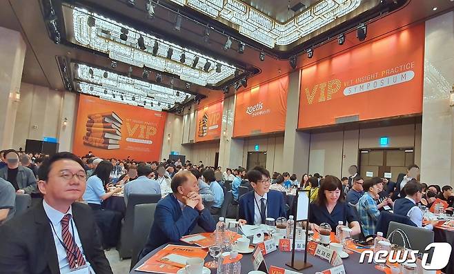 한국조에티스는 4일 조선팰리스 서울 강남에서 VIP심포지엄을 열었다. ⓒ 뉴스1 최서윤 기자