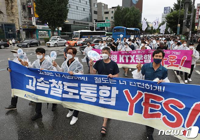 공공운수노조 철도노조 조합원들이 지난해 6월 28일 서울역 앞에서 열린 철도노동자 결의대회에서 KTX-SRT 고속철도 통을 촉구하며 용산 대통령실 방면으로 행진하고 있다. ⓒ News1 신웅수 기자