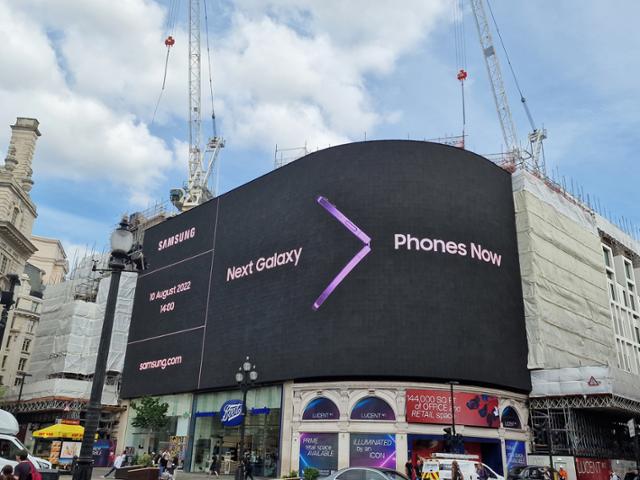 삼성전자가 다음 달 말 서울 코엑스에서 갤럭시 언팩 행사를 진행한다. 폴더블폰 제품인 갤럭시Z5 시리즈가 공개될 예정으로, 국내에서 갤럭시 언팩 행사가 진행되는 것은 이번이 처음이다. 지난해 영국 런던 피커딜리 광장 옥외 광고판에 폴더블폰 광고에 나선 모습. 삼성전자 제공