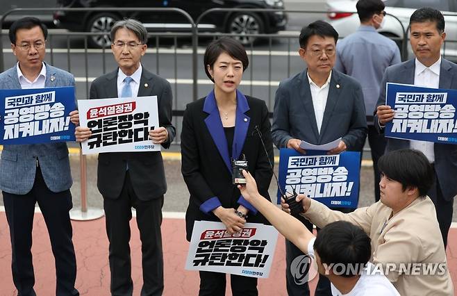 민주당, 'KBS 수신료 분리징수 반대' (서울=연합뉴스) 신준희 기자 = 더불어민주당 고민정 언론자유대책특별위원장 등이 7일 용산 대통령실 앞에서 KBS 수신료 분리징수 반대 기자회견을 하고 있다. 2023.6.7 hama@yna.co.kr