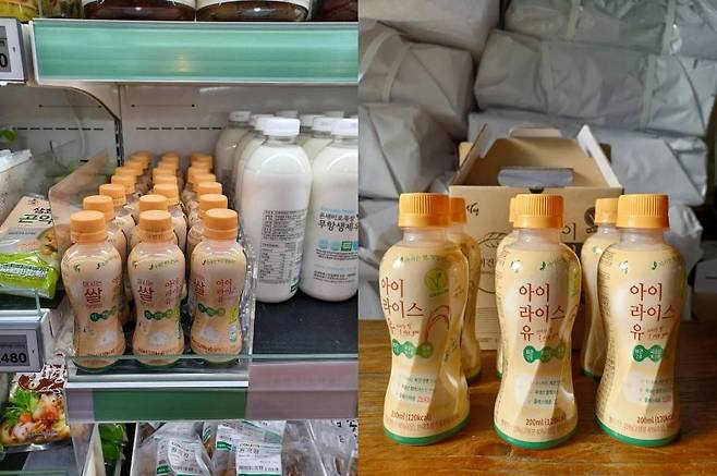농업회사법인 상생의 유기농 쌀 음료 ‘아이라이스유’, 출처: 농업회사법인 상생