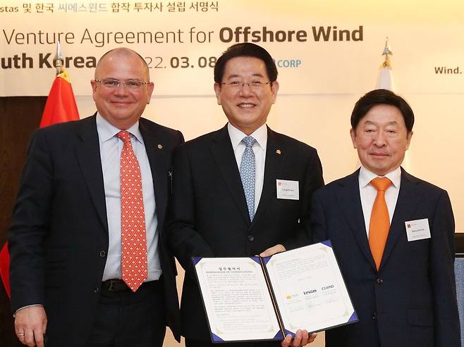 전남도, 덴마크·한국 합작법인과 해상풍력 사업 협력 협약 (출처 : 연합뉴스)
