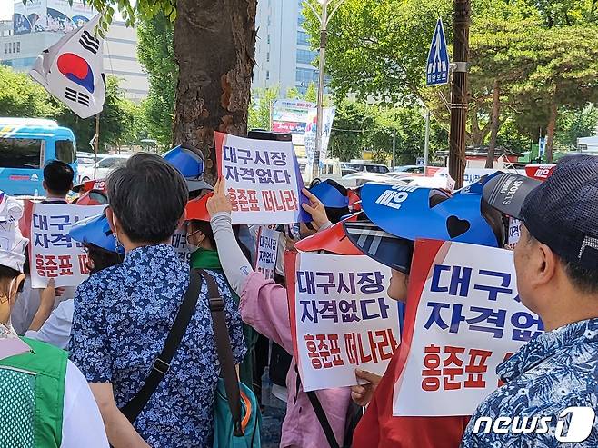 전광훈 사랑제일교회 목사가 이끄는 자유통일당 당원들이 9일 대구시 동인청사 앞에서 집회를 열고 이슬람사원(모스크) 건립에 찬성 입장을 밝힌 홍준표 시장을 규탄하는 한편 오는 17일 대구 도심에서 열리는 대구퀴어문화축제에 대해 반대 입장을 밝히고 있다. 2023.6.9/뉴스1 ⓒ News1 남승렬 기자