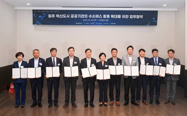 ▲ 원주시는 8일 호텔인터불고 원주에서 환경부, 강원도, 국립공원공단·국민건강보험공단·한국관광공사·한국광해광업공단·건강보험심사평가원 등 혁신도시 5개 공공기관, 현대자동차, SK E&S, 강원도 전세버스 운수사업조합 등과 혁신도시 공공기관 수소버스 전환을 위한 업무협약식을 가졌다.