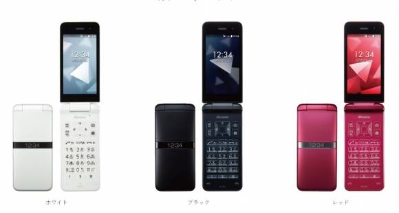 일본 교세라 스마트폰 홈페이지 화면