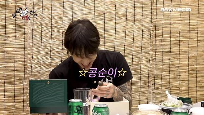 유튜브 〈차린 건 쥐뿔도 없지만〉