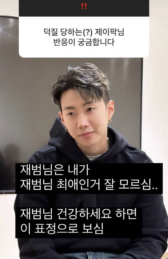 이영지 인스타그램