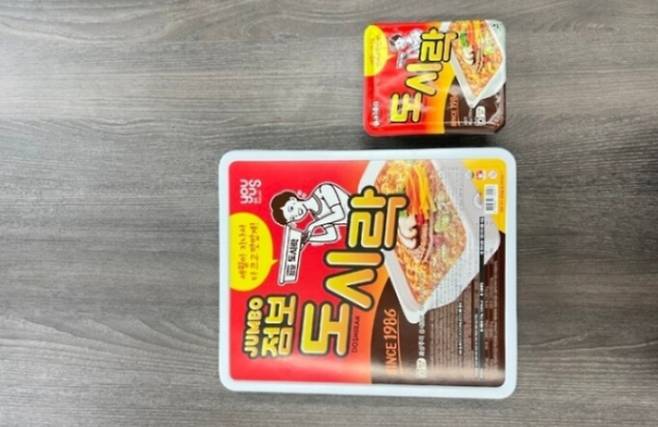 GS25에서 판매 중인 PB 제품 점보도시락(왼쪽)과 기존 팔도 도시락. /사진제공=GS리테일