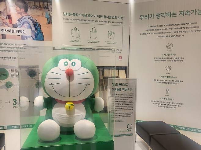 서울 용산 아이파크몰 유니클로 매장 내 설치된 리사이클 사업 홍보물.