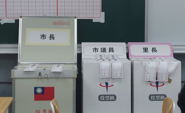 대만의 투표함. 사진=류정엽