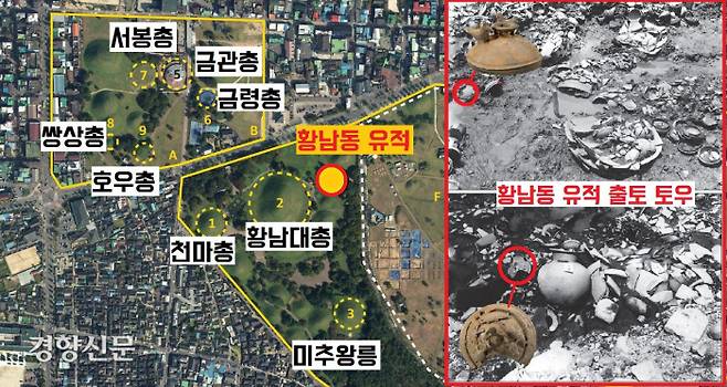 신라 토우는 일제강점기인 1926년 경주역 기관고 조성에 필요한 흙을 파내던 황남동 유적에서 가장 많이 출토됐다. 이번 특별전에서는 조각조각 나있던 황남동 유적 토우편을 제대로 붙여 그중 97점을 공개했다.|국립중앙박물관 제공