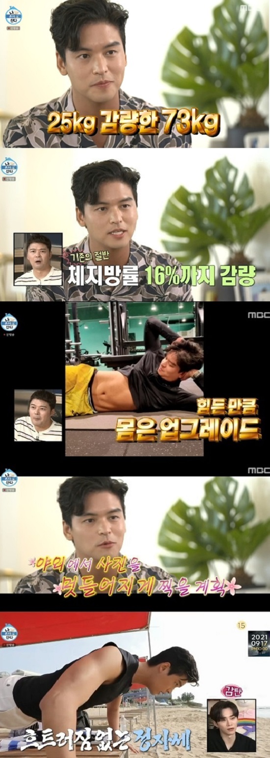 Actor Lee Jang-woo, who is loved as a Buccaneer (Buccaneer character) called Palm oil Prince with a warm visual with happiness, directly confessed that he weighed 103kg.Lee Jang-woo, who once lost 25kg and succeeded in dieting with a weight of 73kg. Lee Jang-woo, who boasted a slim jaw line and abs, quickly disappeared.He recently appeared on MBCs I Live Alone (hereinafter referred to as Nahonsan) and confessed that his weight reached 103kg.Referring to Lee Jang-woos weight-related articles, Park said, I told you to keep it between us because we gained 100 kilograms of jangwoo. Code Kunst cheered Lee Jang-woo, saying, You can take it out if you want to.The members wondered about Lee Jang-woos current weight, and Lee Jang-woo frankly said, I went on a trip a while ago and got 103kg.Jeon Hyun-moo joked that he would be more than 103kg, saying, I will reduce it again. Kee praised Lee Jang-woos unchanging visuals, saying, He is the best of 103kg I know.Lee Jang-woo, who has gained a total of 30kg, is somehow more loved in the arts. I am sincere about eating, and I got a Buccaneer called Palm oil Prince and Prince.Lee Jang-woo, who seems to be the happiest when he eats, said in last years MBC broadcast entertainment target, I want to smoke too much, but nowadays entertainment is so funny.I really want you to look at what you eat and look good. Lee Jang-woo, who has a perfect diet when he enters the work, does not forget his main job. After that, he does not miss the Palm oil Prince Buccaneer as well.His frank gestures and sincerity about food are intimately reflected and loved by the public.Photo=DB, MBC broadcast screen