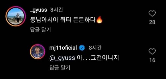 이명재 인스타그램 캡처