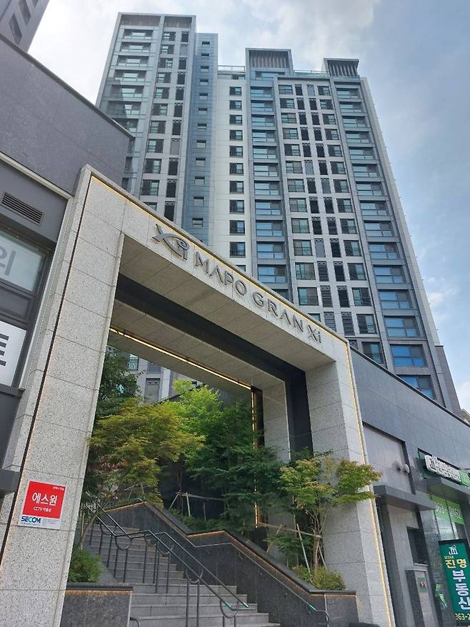 지난 12일 '신촌그랑자이' 아파트 입구 간판이 '마포그랑자이'로 교체돼 있다. 사진=이종배기자