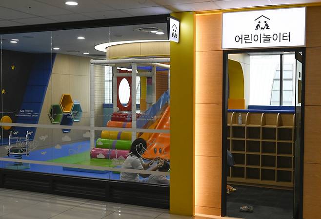 김포공항 국내선 3층에 있는 무료 어린이놀이터. 한국공항공사 제공