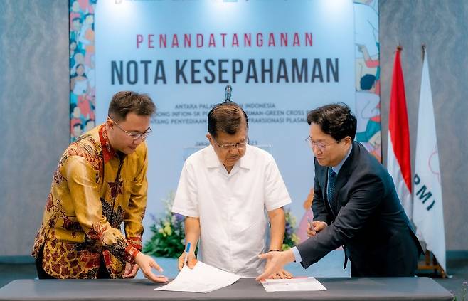 GC녹십자, 인도네시아 적십자·제약사와 혈액제제 사업 업무협약