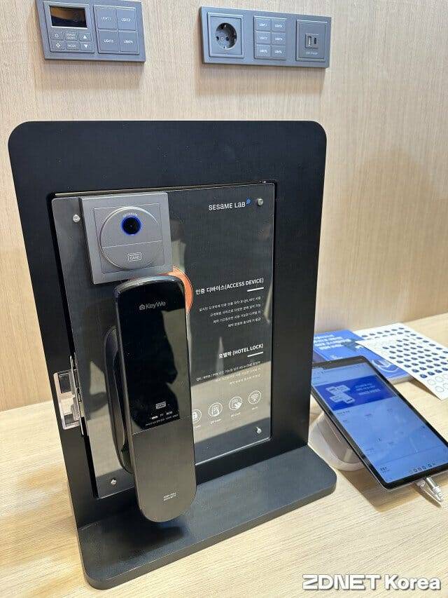 야놀자클라우드 부스에 전시된 호텔 도어락