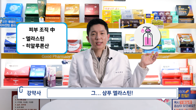 휠체어를 탄 약사 강현준씨. "제 얼굴은 몰라도 휠체어를 탄 저는 알아보더라. 장애가 단점인 줄 알았는데 장점도 될 수 있다는 걸 알았다"고 했다. 유튜브 캡처