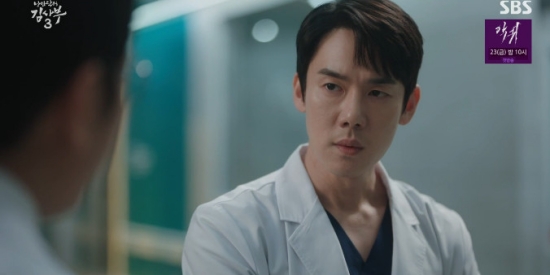 Romantic Doctor Master Kim3 Yoo Yeon-seok vitriol to Kim Ju-HunIn the 15th episode of SBS Friday-Saturday Drama Romantic Doctor Master Kim3 (hereinafter referred to as Master Kim3), Kang Dong-ju (Yoo Yeon-seok) and Park Min-gook (Kim Ju-Hun) were shown in conflict.Park Min-gook said, This is an emergency right now. Bring the trauma staff in the break room right now. I do not have a public official in charge of the Ministry of Health and Welfare.Im also watching the Cage as well as the Cage Officer. Kang Dong-ju said, Do you think it will be a negotiation if I go? Park Min-gook said, If you do not, go down on your knees.Kang Dong-ju said, Thats not a determination, thats a beggar. Park Min-gook said, I cant change peoples minds that much. Thats why Ive been blindsided by Ko Kyung-soo.In addition, Seo Woo Jin (Ahn Hyo-seop) ran to his colleagues who had received the disaster letter and said, The patient always has to be given priority over Cages rights, and Cages desperate voice sounds selfish to the world. Im hurt, Im tired, Im in a meeting.I know, but we can still fight. Severe patients coming in now can not fight without Cage. Without Cage, there is no next moment.Joo Young-mi (Yoon Bo-ra) said, Lets go back to Cage. Its not an emergency and its a disaster situation. I dont think were just passing it all on to Sue, while Cha Eun-jae (Lee Sung-kyung) said, Its okay for anyone who wants to stay to stay.Lets respect each others Choices no matter what Choices we do. Photo = SBS Broadcast screen