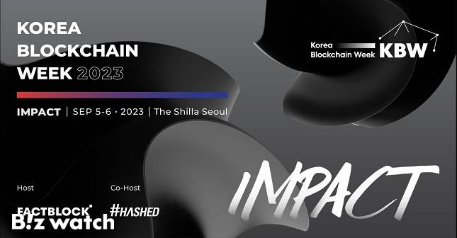 블록체인 전문 투자사 해시드가 웹3.0 커뮤니티 빌더 팩트블록과 오는 9월 4일부터 10일까지 열리는 아시아 최대 블록체인 행사인 '코리아 블록체인 위크 2023(KBW2023)'를 공동으로 주최한다. /그래픽=해시드 제공